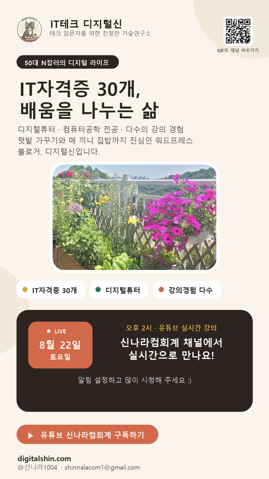 클로드 디자인